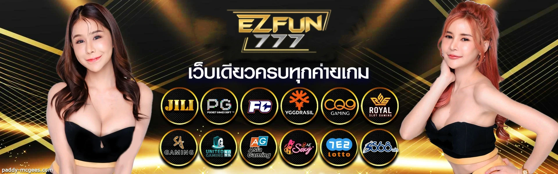 Ezfun777